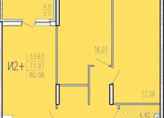 Продажа двухкомнатной квартиры, 80.1 м2, Пензенская область, улица Студёный Кордон, 47