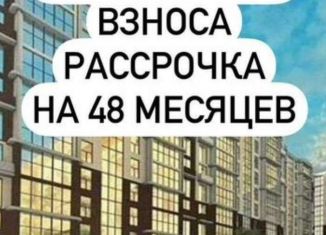 Квартира на продажу студия, 25.5 м2, Махачкала, Хасавюртовское шоссе, 1, Кировский район
