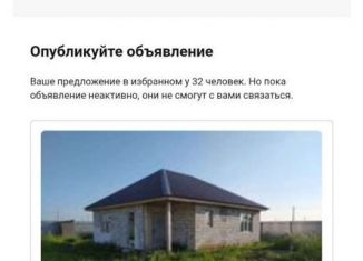 Продажа дома, 72 м2, Нижнекамск, площадь Лемаева