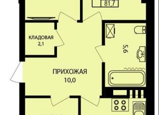 3-комнатная квартира на продажу, 81.7 м2, Новочеркасск, улица Островского