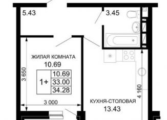 Продаю однокомнатную квартиру, 34.3 м2, Краснодарский край