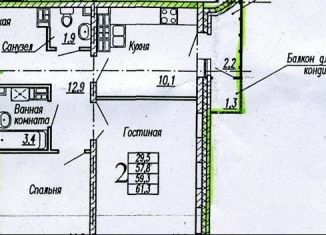 Продается 2-комнатная квартира, 57.7 м2, Екатеринбург, улица Николая Островского, ЖК Апельсин