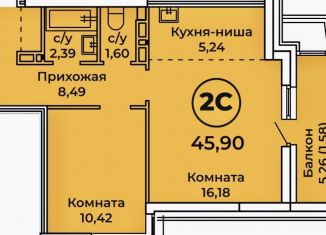 Продается 2-ком. квартира, 46 м2, Барнаул, Пролетарская улица, 151В, ЖК Ютссон