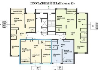 2-комнатная квартира на продажу, 73 м2, Екатеринбург, ЖК Нагорный, улица Татищева, 20