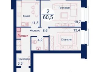 Продажа 2-комнатной квартиры, 60 м2, Красноярск, улица Партизана Железняка, 48Е, ЖК Скандис