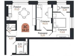 Продается 3-ком. квартира, 58.4 м2, Томск, Ленинский район
