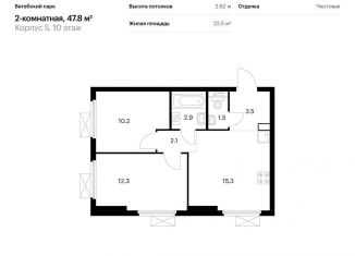 Двухкомнатная квартира на продажу, 47.8 м2, Санкт-Петербург, метро Обводный канал, жилой комплекс Витебский Парк, 5