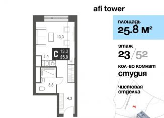 Квартира на продажу студия, 25.8 м2, Москва, метро Свиблово, проезд Серебрякова, 11-13к1
