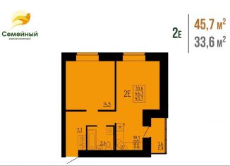 Продается 2-ком. квартира, 45.7 м2, село Засечное, жилой комплекс Семейный, с14, ЖК Семейный