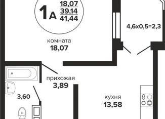 Продажа 1-ком. квартиры, 41.4 м2, Краснодар, Российская улица, 257/7лит1