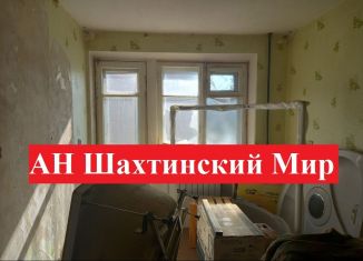 1-комнатная квартира на продажу, 29 м2, Гуково, Болгарский переулок, 11