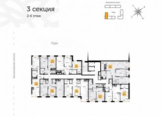 Двухкомнатная квартира на продажу, 66.7 м2, Рязанская область, Гражданская улица, 19