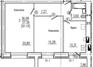 Продажа двухкомнатной квартиры, 61.2 м2, Клинцы