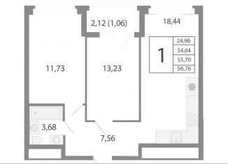 Продажа 3-комнатной квартиры, 55.7 м2, Екатеринбург, метро Проспект Космонавтов