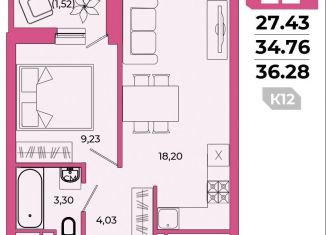 Продажа 2-комнатной квартиры, 36.3 м2, Пенза