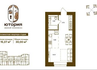 Продам однокомнатную квартиру, 30 м2, Брянск