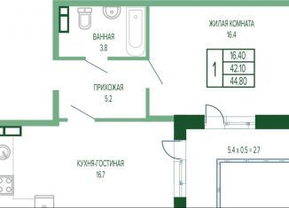Продается однокомнатная квартира, 44.8 м2, Краснодар, Прикубанский округ
