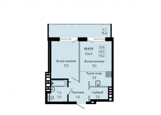 Продам 2-комнатную квартиру, 43.3 м2, Новосибирск, Дзержинский район, улица Коминтерна, 1с