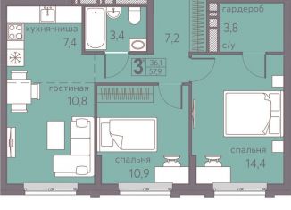 Продам 3-ком. квартиру, 57.9 м2, Пермь