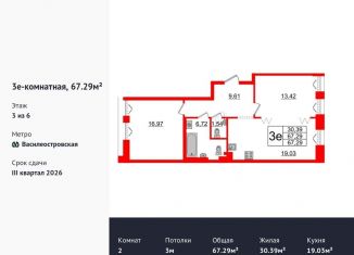 Продам 2-комнатную квартиру, 67.3 м2, Санкт-Петербург, Масляный канал, 2, муниципальный округ № 7