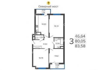 Продается 3-комнатная квартира, 83.6 м2, Воронежская область, Набережная улица, 1А