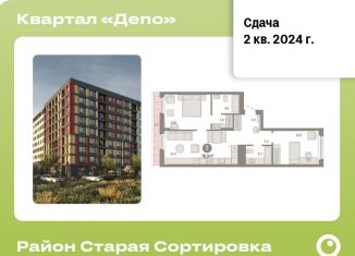 2-комнатная квартира на продажу, 76.5 м2, Екатеринбург, Железнодорожный район