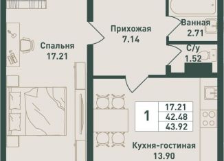 Продам 1-комнатную квартиру, 43.9 м2, Ленинградская область