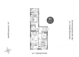 Продам двухкомнатную квартиру, 70.7 м2, Удмуртия