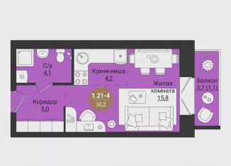 Квартира на продажу студия, 30.2 м2, Вологодская область