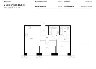 Продам двухкомнатную квартиру, 55.8 м2, Санкт-Петербург, жилой комплекс Аэронавт, 1, метро Лиговский проспект