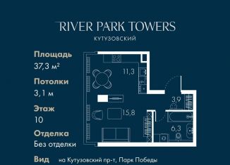 Квартира на продажу студия, 37.3 м2, Москва, станция Фили, Кутузовский проезд, 16А/1