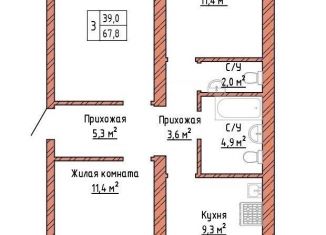 Продажа трехкомнатной квартиры, 67.8 м2, Самара, Куйбышевский район