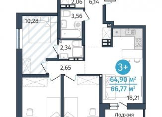 Трехкомнатная квартира на продажу, 64.9 м2, Тюменская область