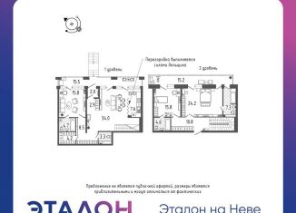 Продам четырехкомнатную квартиру, 154 м2, Санкт-Петербург, проспект Обуховской Обороны, 70к4, ЖК Эталон на Неве