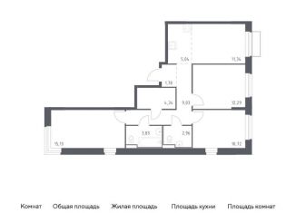 Четырехкомнатная квартира на продажу, 76.5 м2, поселение Филимонковское, жилой комплекс Квартал Марьино, к1