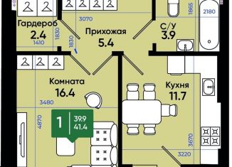 Продам 1-комнатную квартиру, 42.5 м2, Батайск, улица Олимпийское Кольцо, 36к7