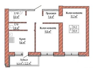 2-комнатная квартира на продажу, 53.9 м2, Самарская область