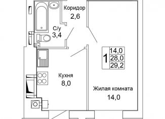 Продам 1-ком. квартиру, 29.2 м2, Волгоград, Кировский район