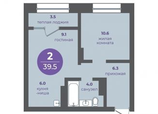 2-ком. квартира на продажу, 39.5 м2, Красноярск, улица Кутузова, 1, Кировский район