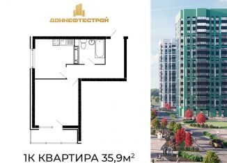 Продаю 1-комнатную квартиру, 35.9 м2, Ростовская область