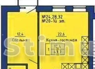 Продажа 1-ком. квартиры, 44 м2, Оренбург