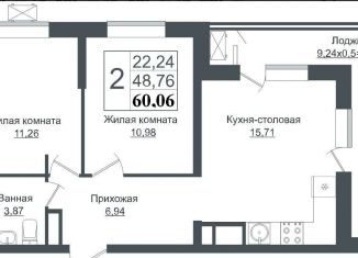 Продается 2-комнатная квартира, 60 м2, Краснодар, ЖК Зелёный театр