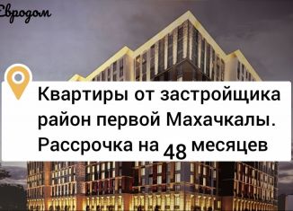 Продам двухкомнатную квартиру, 72.7 м2, Махачкала, улица Каммаева, 20Б