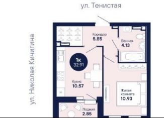 Продается 1-комнатная квартира, 33 м2, Екатеринбург