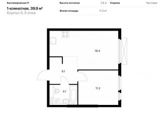 Продам однокомнатную квартиру, 39.9 м2, Санкт-Петербург, Кантемировская улица, 11, Кантемировская улица