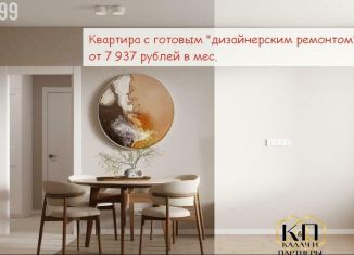 Двухкомнатная квартира на продажу, 55.3 м2, Екатеринбург, метро Чкаловская