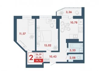 2-комнатная квартира на продажу, 54.8 м2, Брянская область