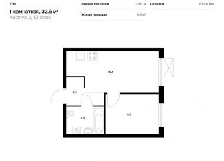 Продам 1-комнатную квартиру, 32.5 м2, Екатеринбург, Чкаловский район, жилой комплекс Утёс, к3