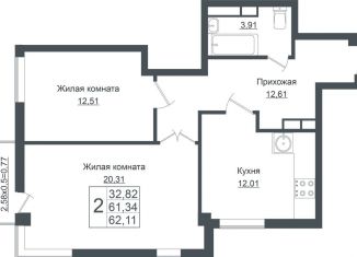 Продам двухкомнатную квартиру, 62.1 м2, Краснодар