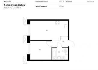 Продам 1-комнатную квартиру, 35.5 м2, Санкт-Петербург, жилой комплекс Аэронавт, 1, метро Обводный канал